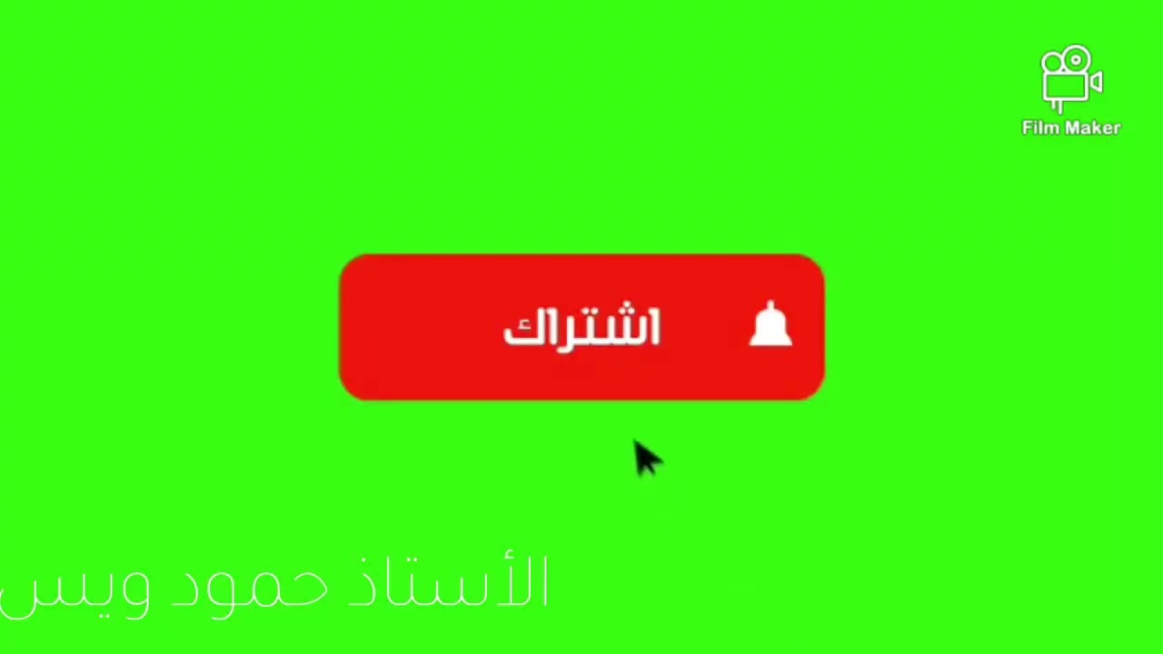 م.السوري: شرح وحل أسئلة قصيدة الأرملة المرضع ، الصف العاشر، الأستاذ حمود ويس، أرجو الاشتراك والإعجاب