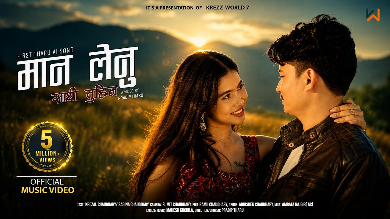 Maan Lenu Sathi Tuhin ll Krezal with Sabina || Romantic Tharu Song 2025