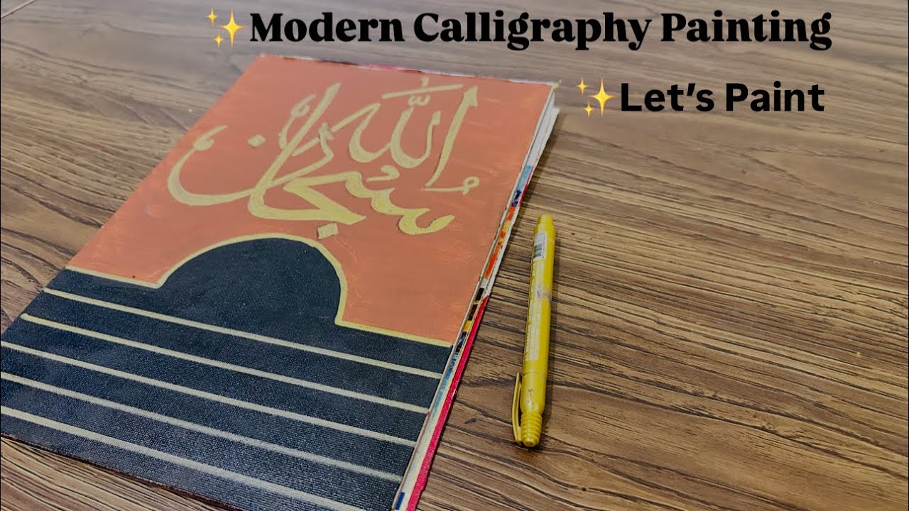 Modern Calligraphy Art | Golden on Dark Background | Double Pencil Method | SubhanAllah | Tutorial