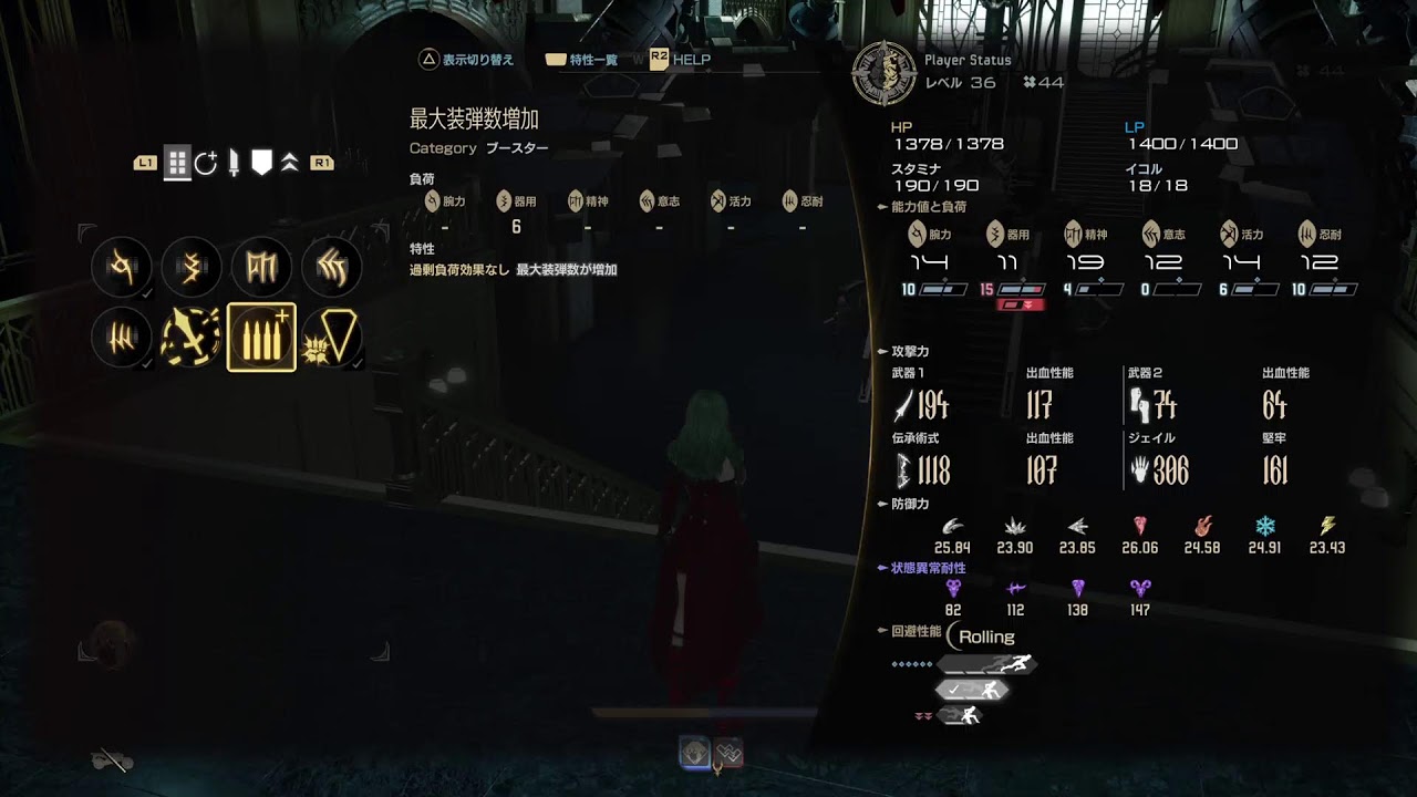 CodeVein 2 ：PS5　初見　のんびり遊んでます　#4