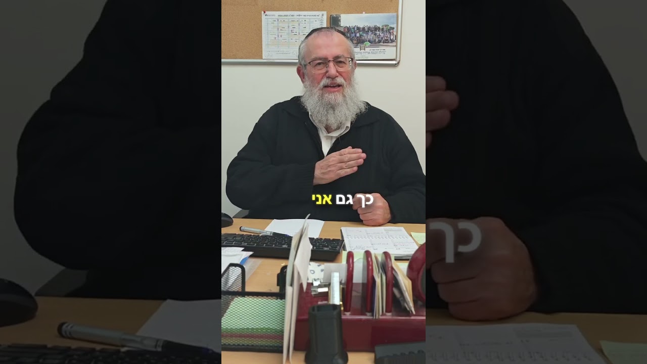 הרב יעקב אלימלך פרשת השבוע - פרשת בשלח 