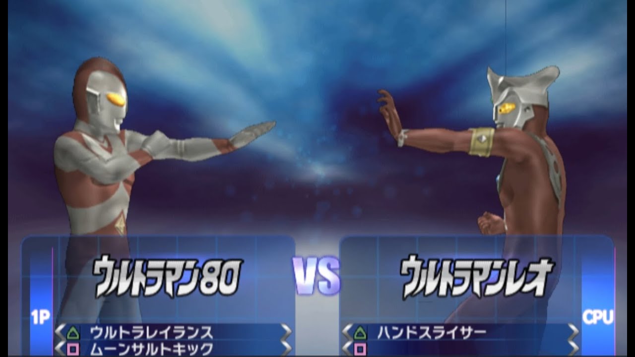Ultraman 80 vs Ultraman Leo - Ultraman FE3