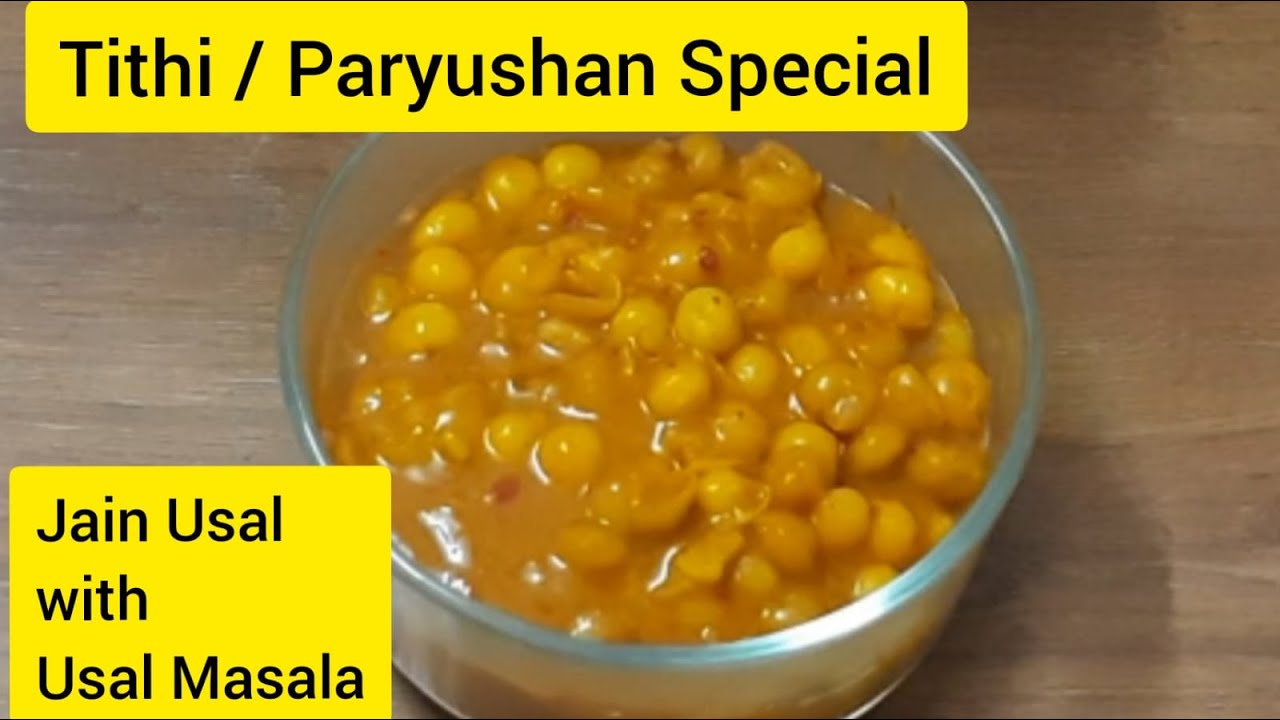 Paryushan Recipes | Jain Peas Sabzi | વટાણાનું શાક | Tithi Special | Paryurshan Special Recipes