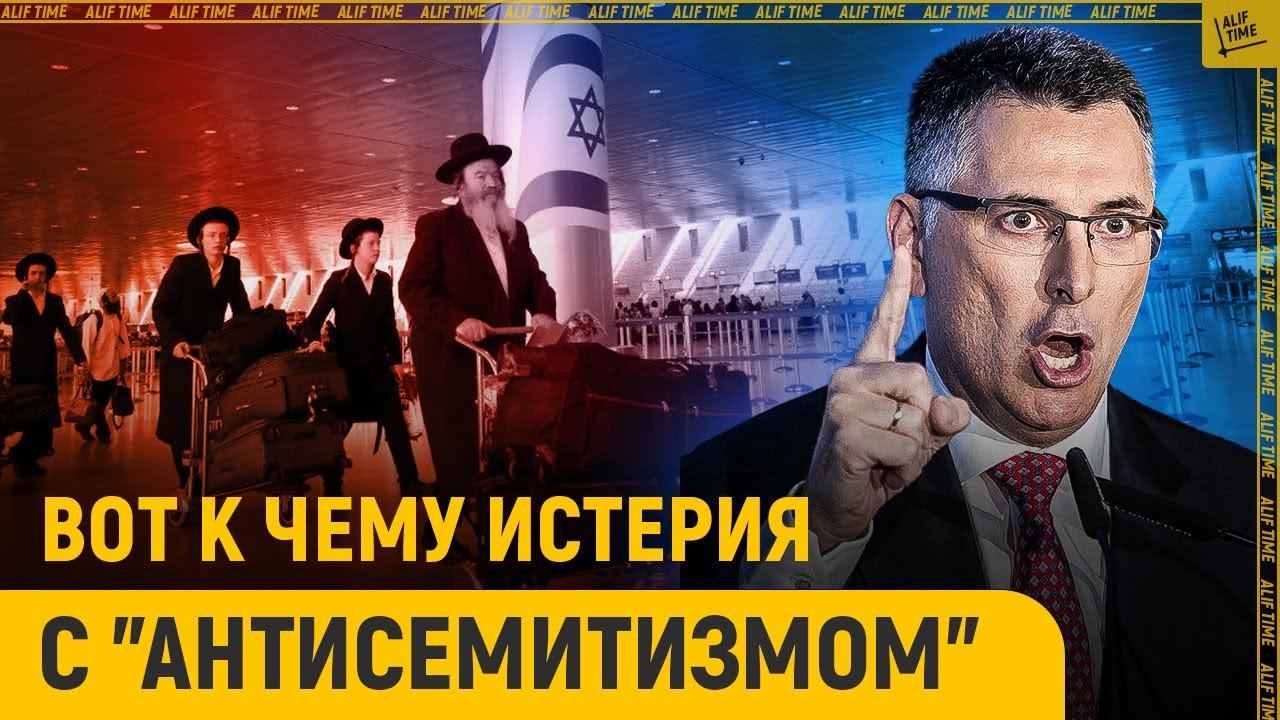 Так вот к чему вся эта истерия с 