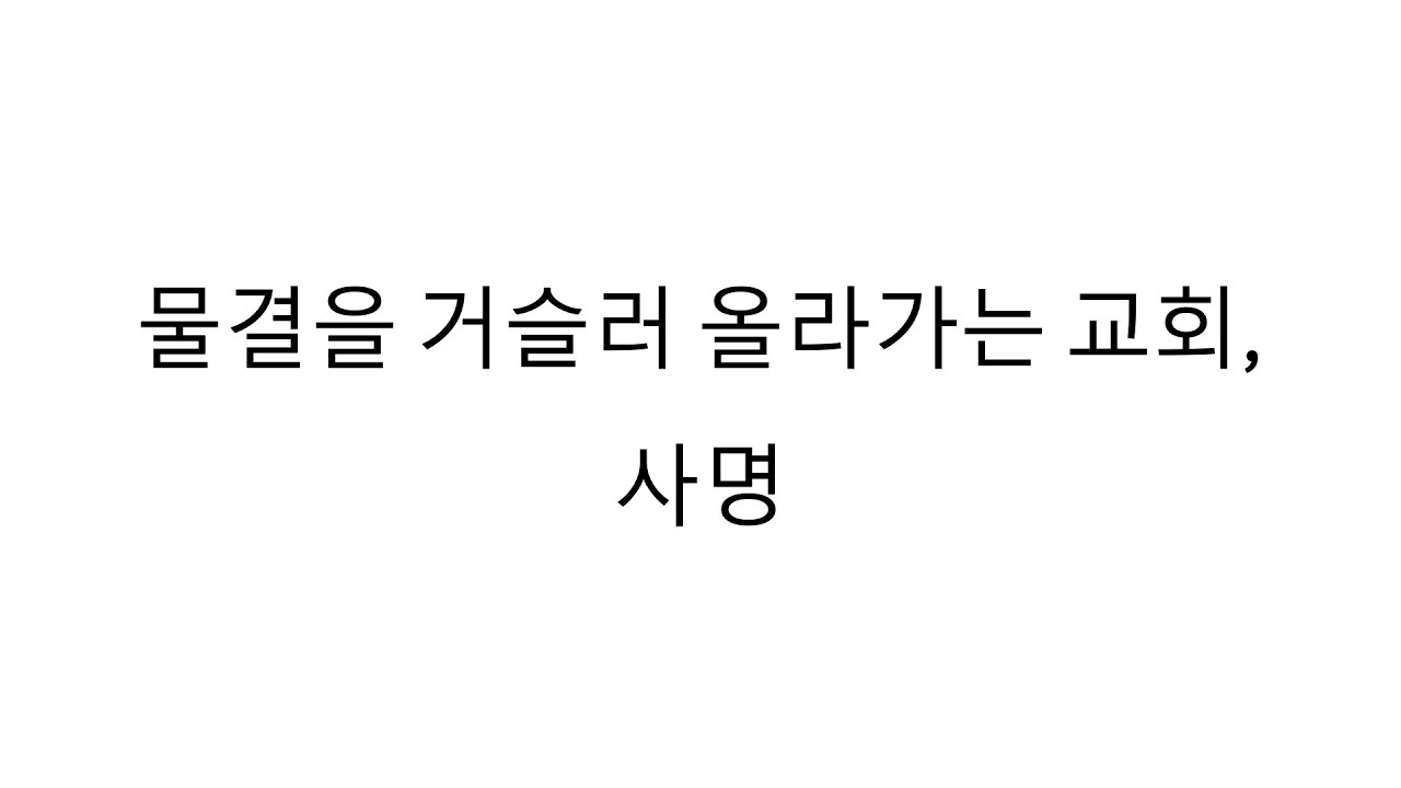 [26.02.15] 주일오전