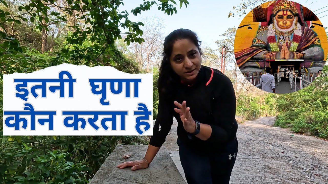 Comment Karne Ki bhi Maryada Honi Chahiye-Rishikesh-JankiJhula-Bhuthnathmandir