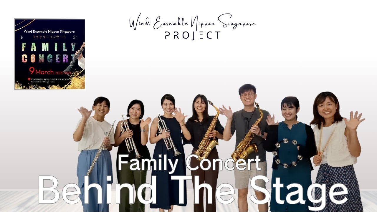WENS FAMILY CONCERT Behind The Stage