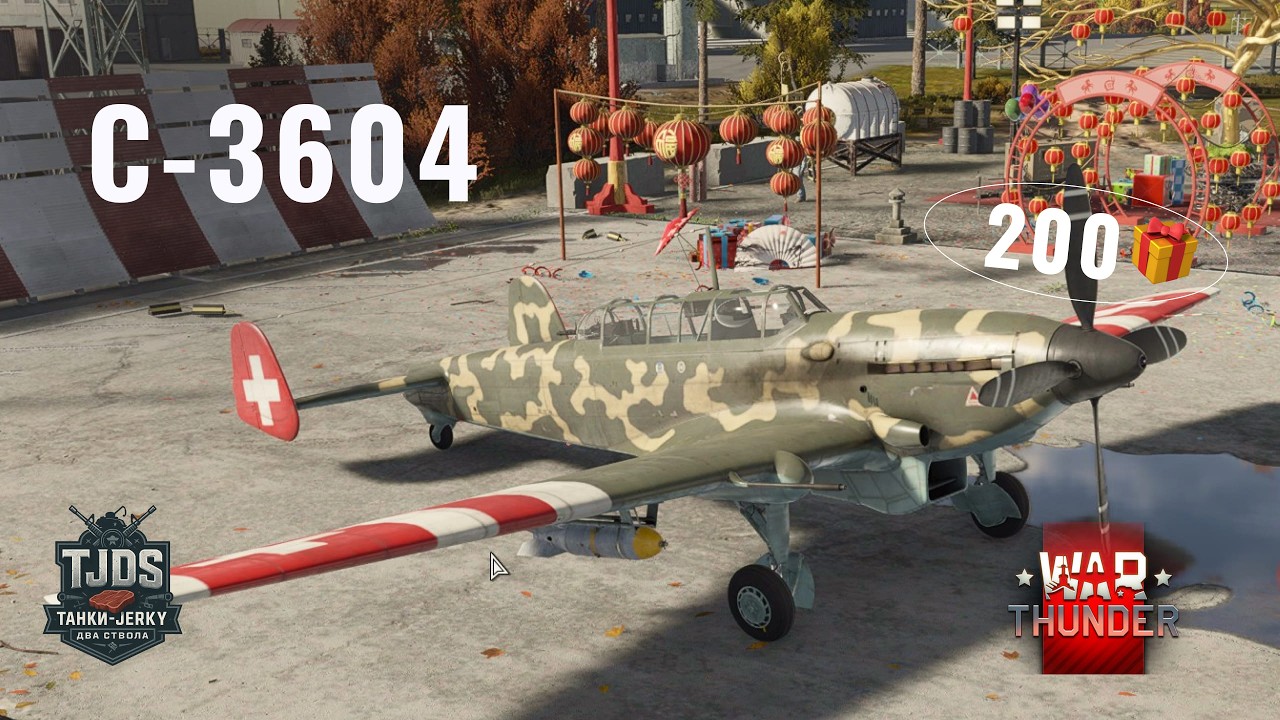 C-3604 КРАЩИЙ ЗА DO-335-b2 War Thunder, UA