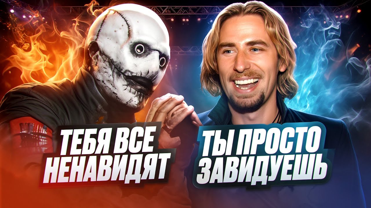 ПОЧЕМУ ВСЕ НЕНАВИДЯТ NICKELBACK?