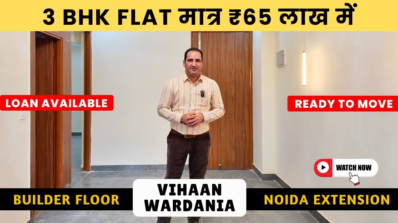 🔥 Builder Floor in Noida Extension | 3 BHK Flats सिर्फ ₹65 लाख | Vihaan Wardania