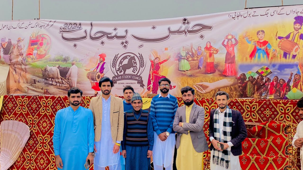 Gomal university function 🥰 غنی بھرا حیران 🤔