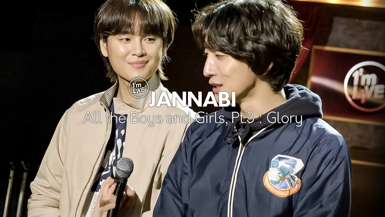 [I'm LIVE] JANNABI(잔나비) – All the Boys and Girls, Pt.3 : Glory (모든 소년 소녀들3: 글로리)