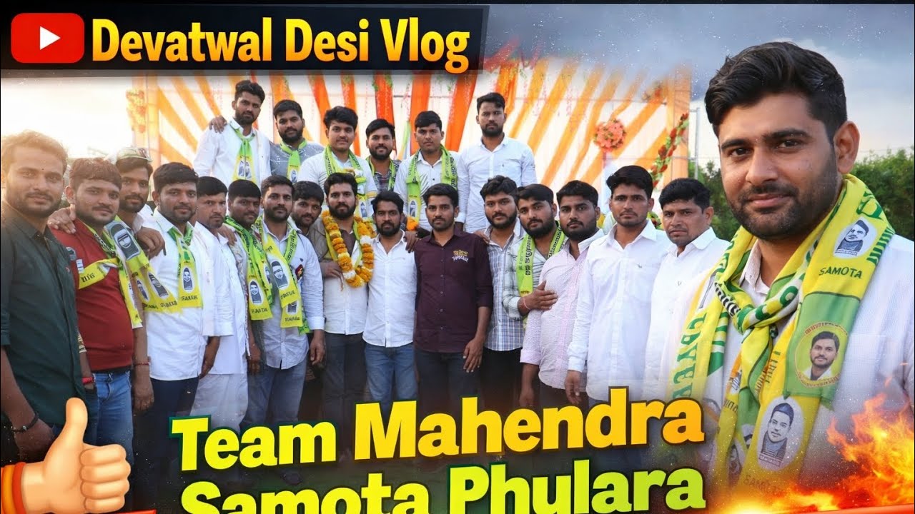 Team Mahendra Samota Phulara RLP Ke Sath Devatwal Desi Vlog 💪