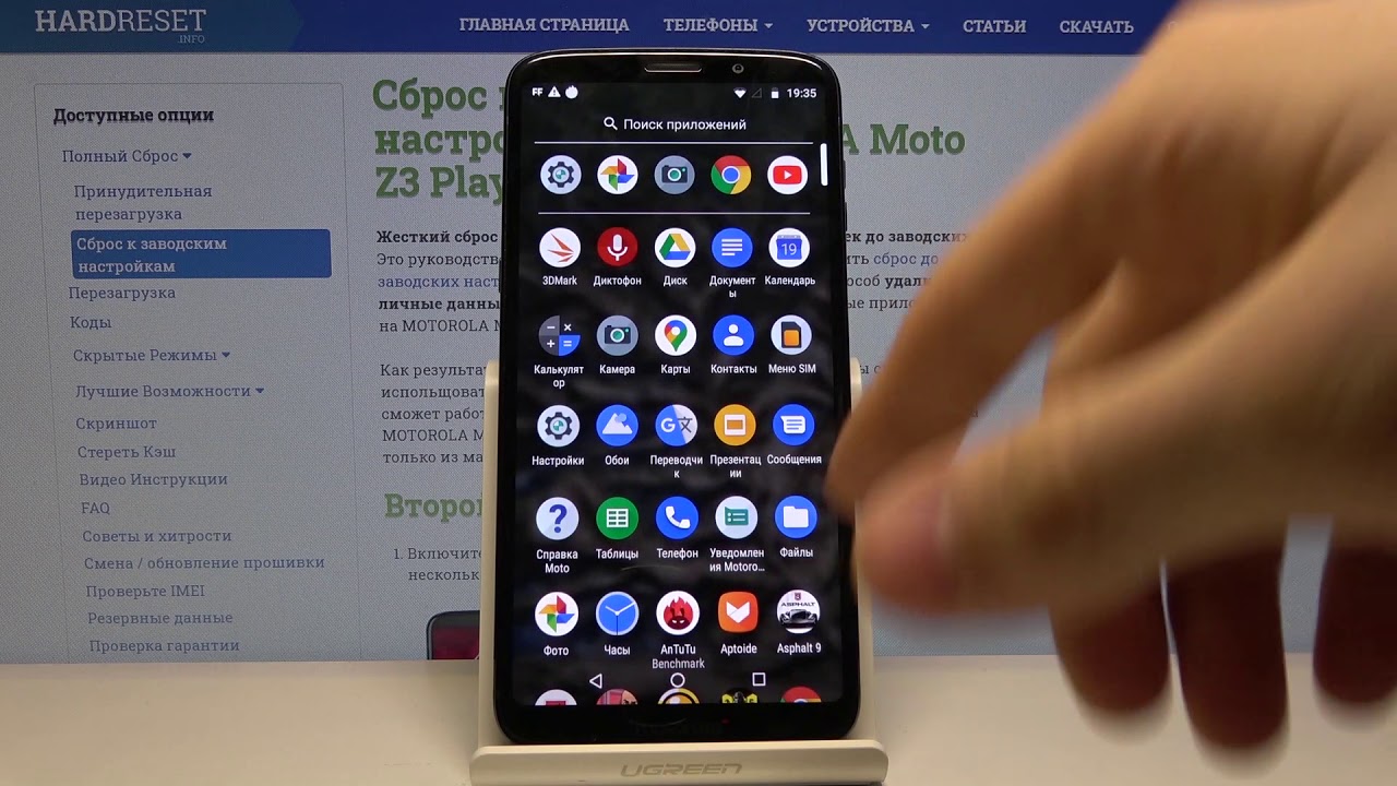 Топ фишек телефона MOTOROLA Moto Z3 Play &mdash; Обзор интересных функций смартфона