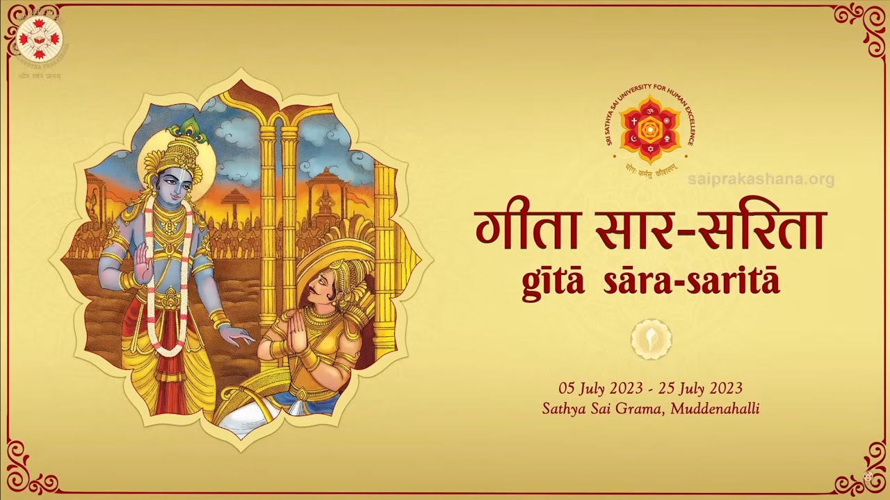 Bhagavad Gita - Introduction by Sadguru Sri Madhusudan Sai