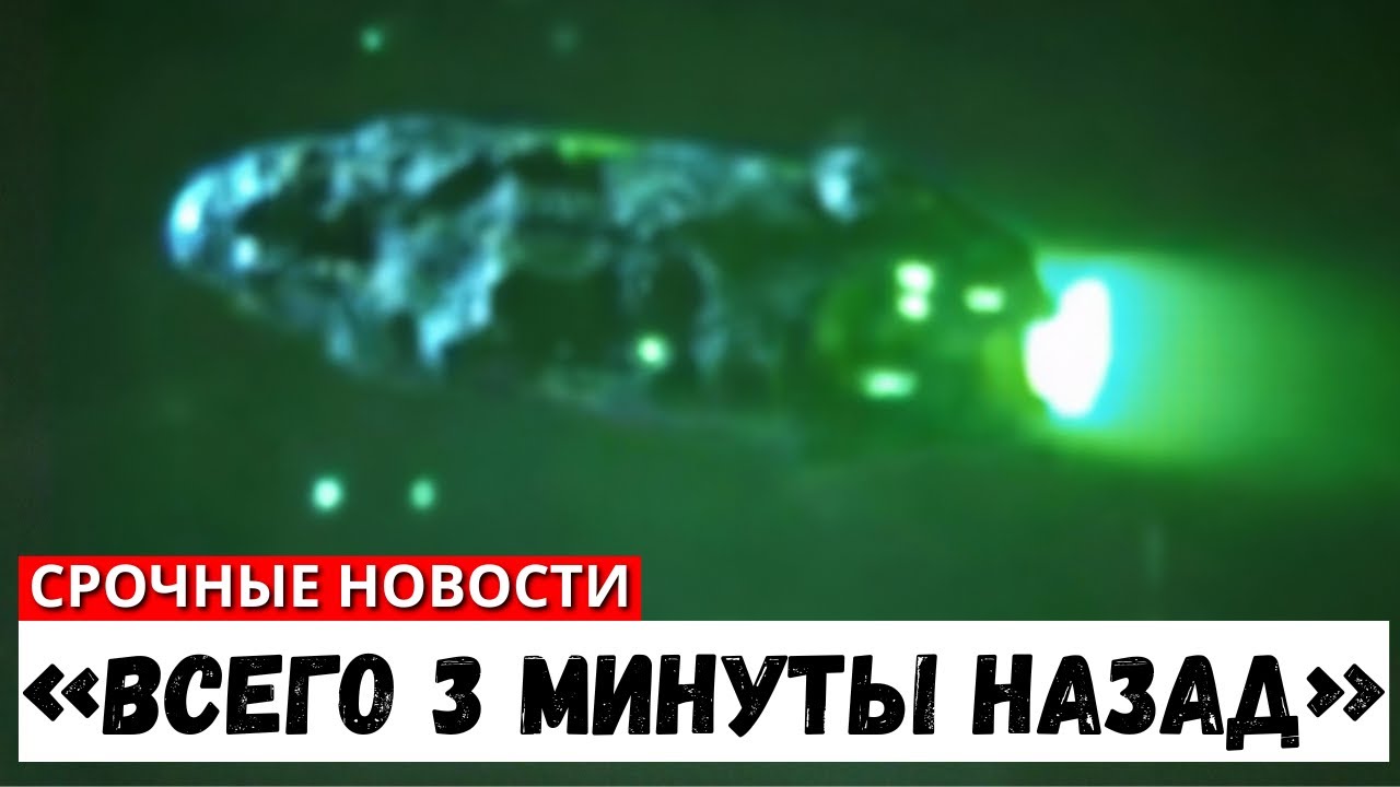 СРОЧНО: Вся Планета ОСТАНОВИЛАСЬ из-за 3I/ATLAS