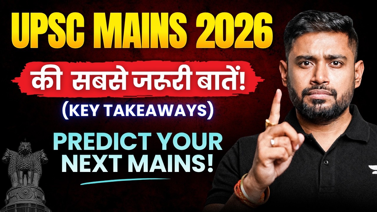 The Biggest TAKEAWAYS from UPSC Mains 2026 - Strategy for UPSC 2027/28 Aspirants