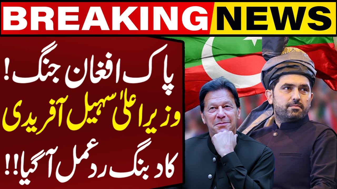 CM KP Sohail Afridi Strong Reaction on Pak Afghan War | Operation Ghazab Lil Haq | Capital TV