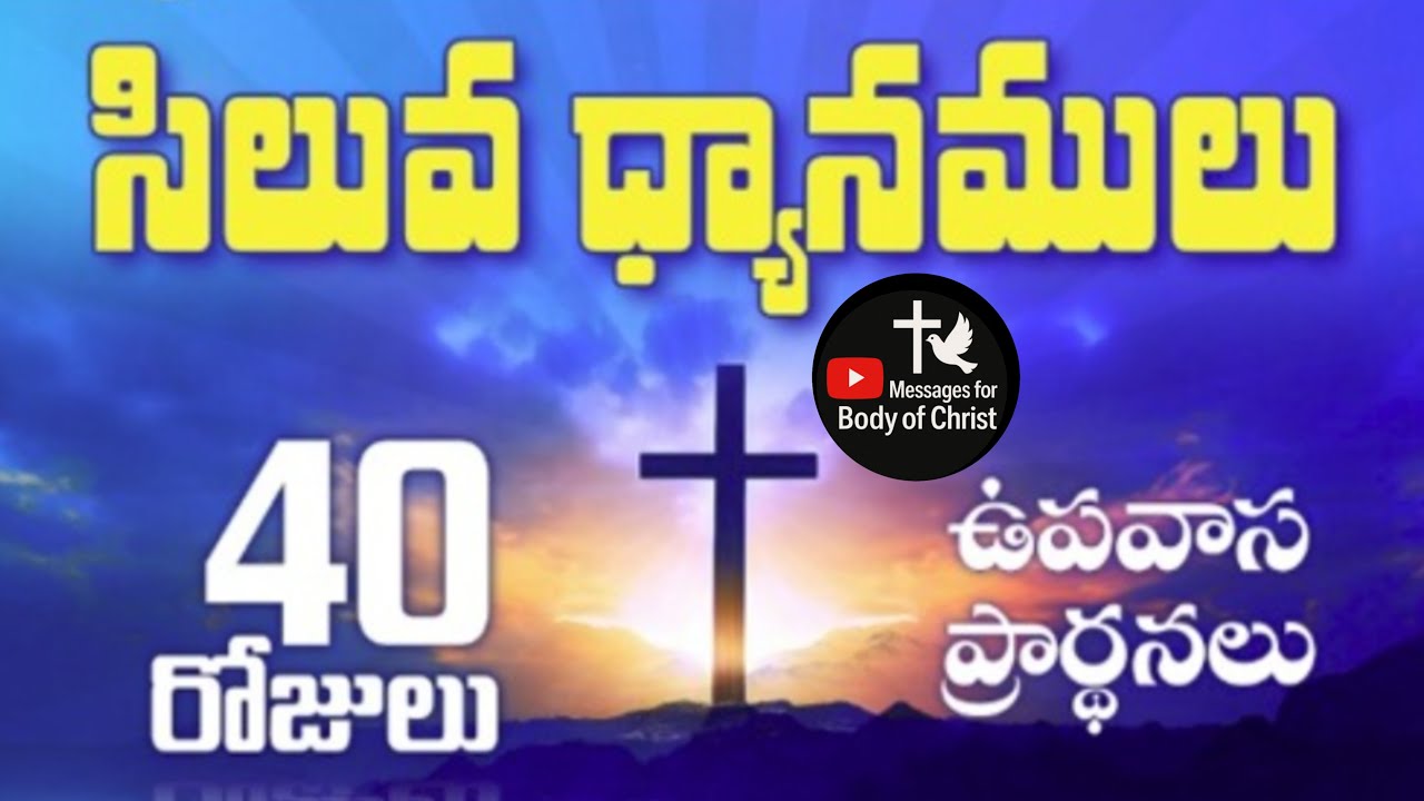 Live 🔴 : హెర్మోను కొవ్వూరు ప్రార్ధనలు | Daily Online Prayer | #promise #dailyVerse #LivePrayers