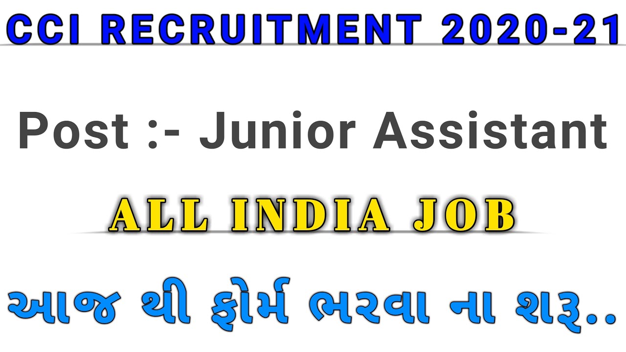 CCI Recruitment 2020 Junior Assistant  | All india Job | Apply Now