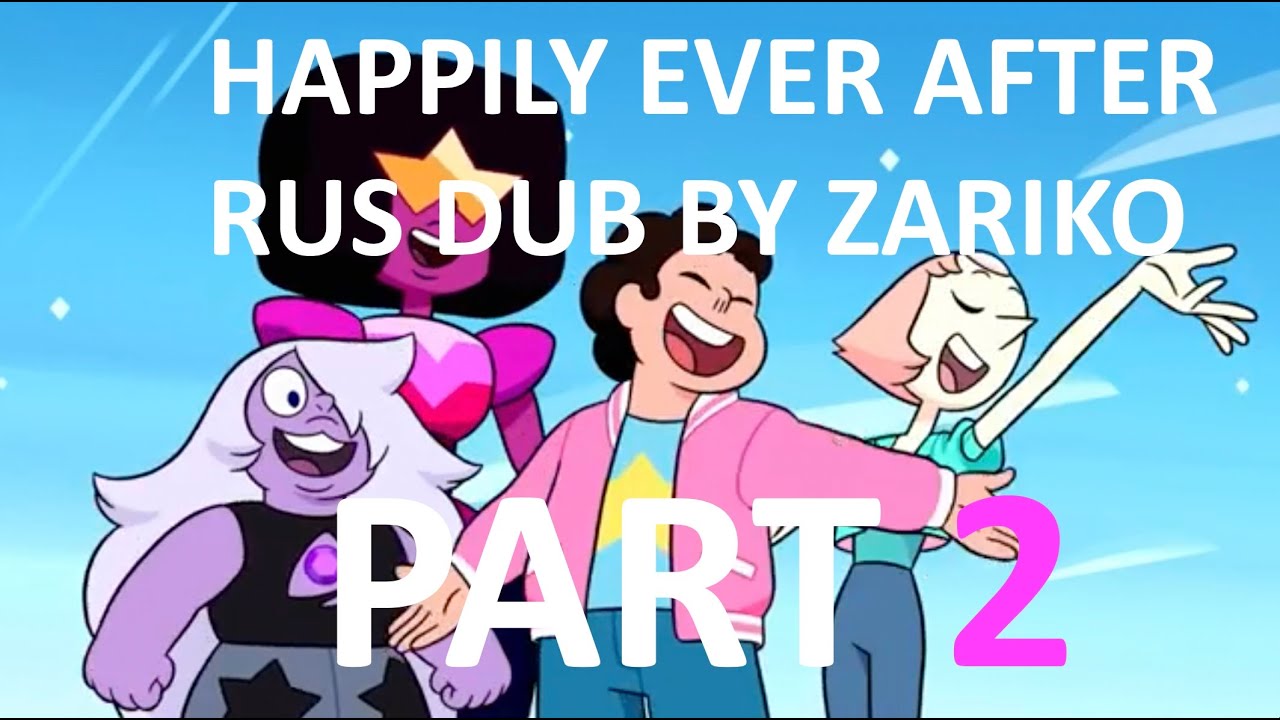 STEVEN UNIVERSE HAPPILY EVER AFTER - cover by Zariko Pt. 2