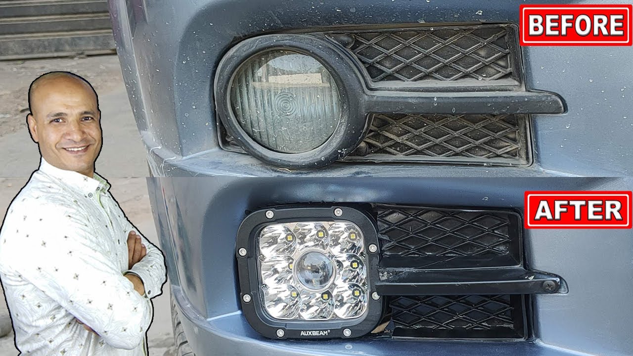 Увеличена мощность противотуманных фар автомобиля в 50 раз.
