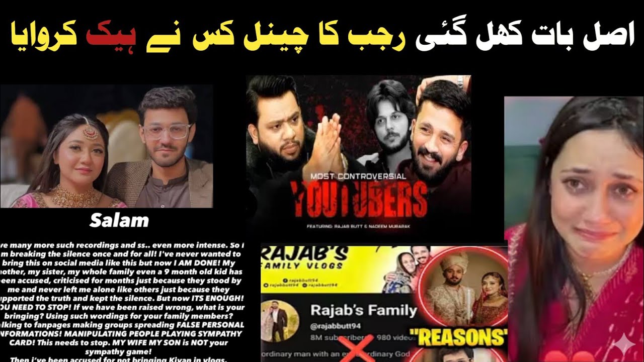  Rajab Butt Iman  delete  channel  #jamtariqofficial 