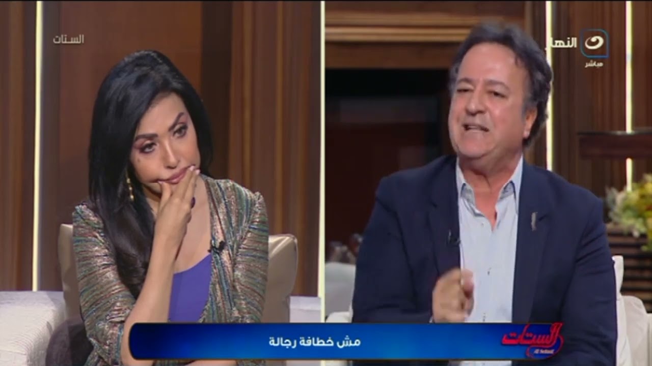 احمد عبدون : الست اللي تخطف راجل من مراته تستحق ما تناله