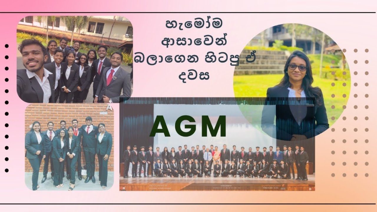 AGM එකේදි මොකද උනේ ? |අපේ දවස😍❤️ | Technology Faculty එකට ගිහින් තියෙනවද 🙂