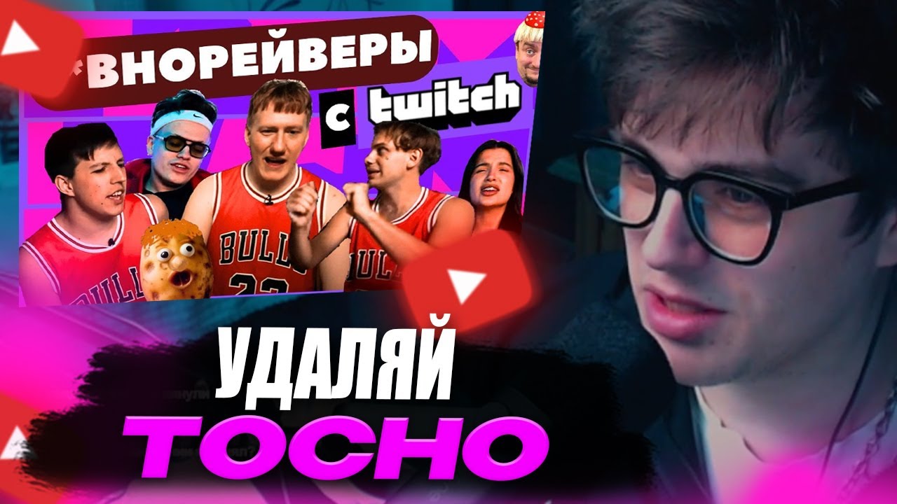 VIJI СМОТРИТ GANZ MUSIC - Как twitch стримеры делают г*внорейв? ДК, Mzlff, Lida/ ВИДЖИ РЕАКЦИЯ