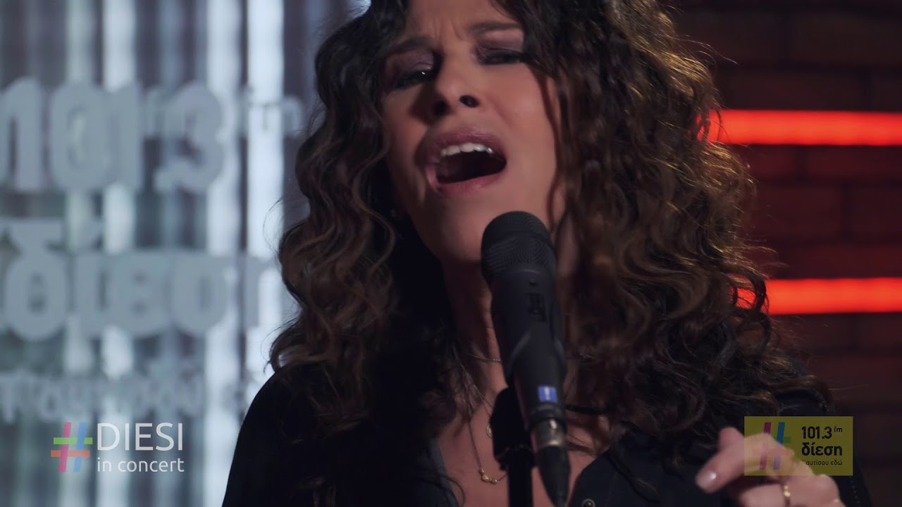 Ελευθερία Αρβανιτάκη / Όχι μαζί | Diesi in Concert
