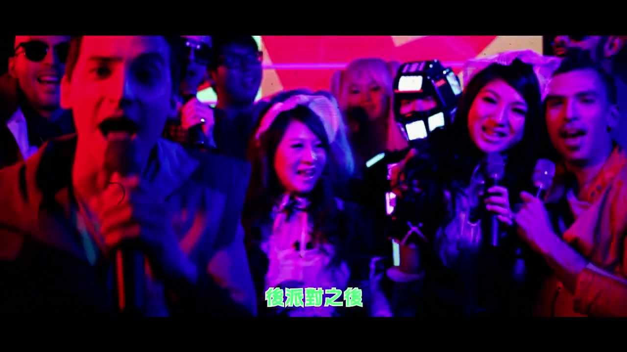 Kinky - Despues Del After (Official Music Video)