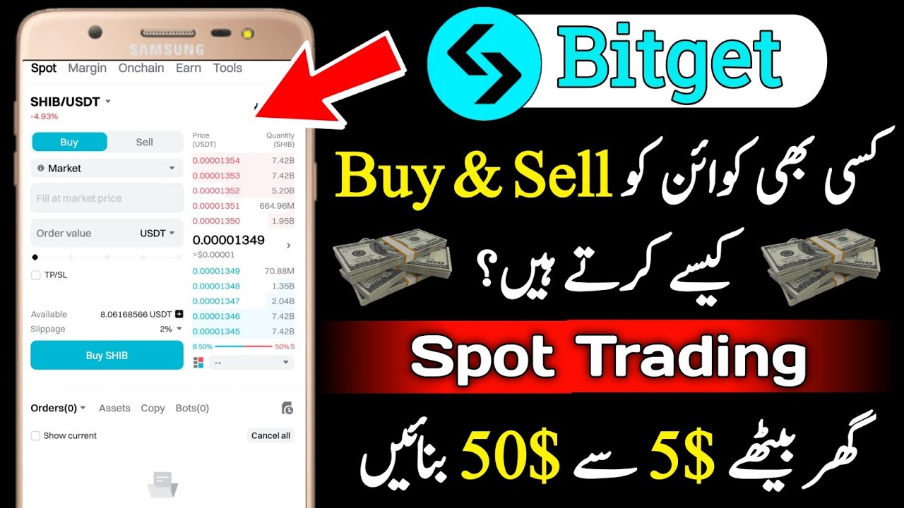 How to Buy & Sell Coins on Bitget Exchange | Bitget Spot Trading | Complete Guide for Beginners