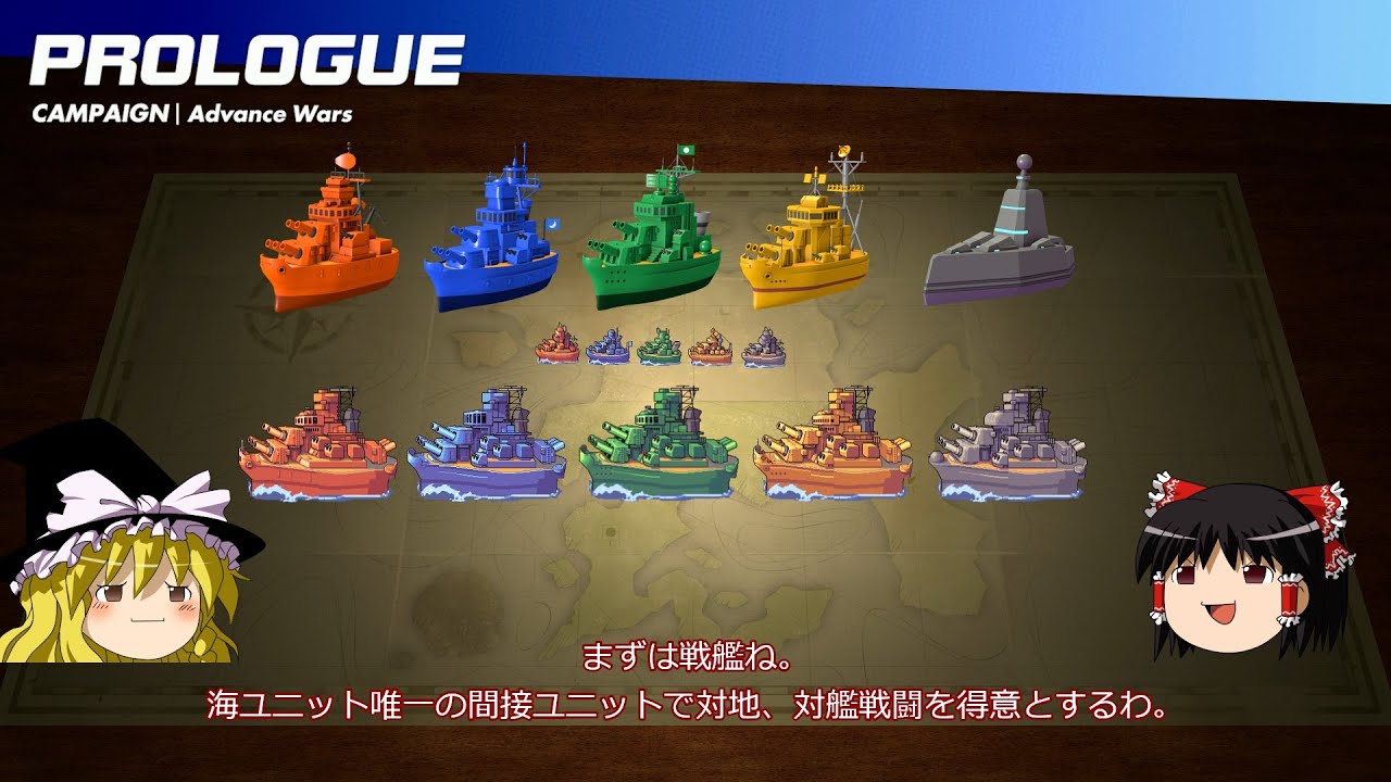 【ファミコンウォーズ】Advance Wars 1+2: Re-Boot Camp海空ユニット解説【ゆっくり解説】