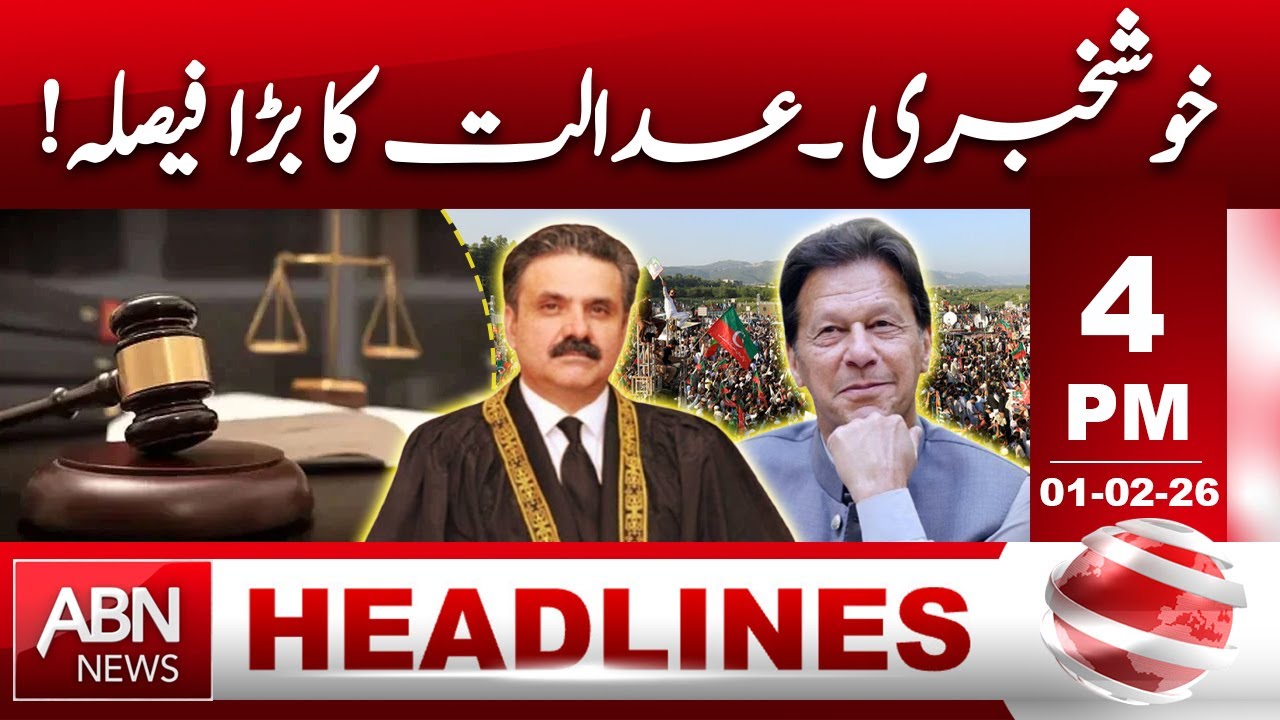 Good News! Court Announces a Major Verdict | HEADLINES 4:00 PM |ABN NEWS