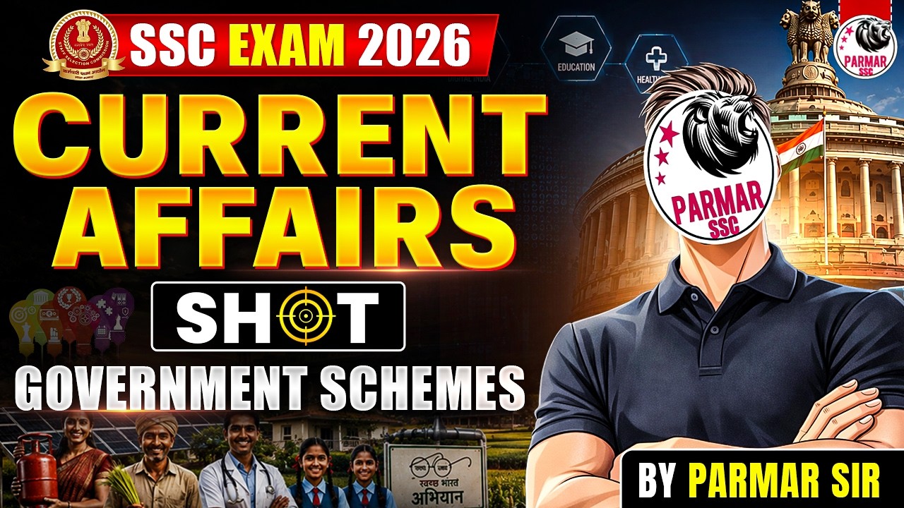 GOVERNMENT SCHEMES | CURRENT AFFAIRS SHOT SERIES |  SSC CGL, CHSL, AND ALL EXAMS