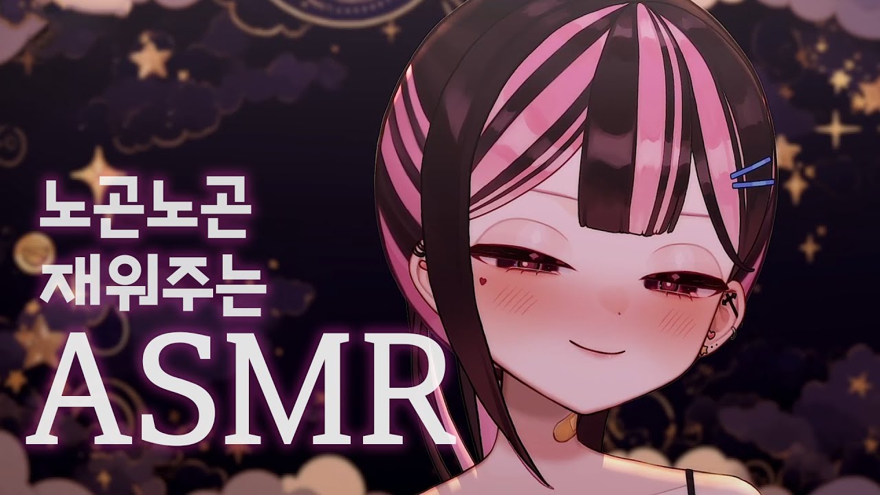 【黑3DIO/ASMR】듣다보면 잠이오는 ASMR (sleeping ASMR)