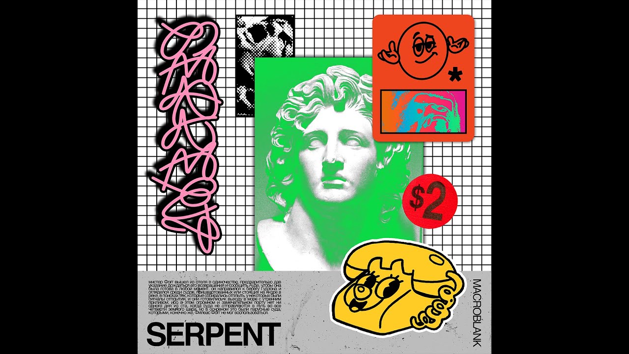 Macroblank - serpent lp