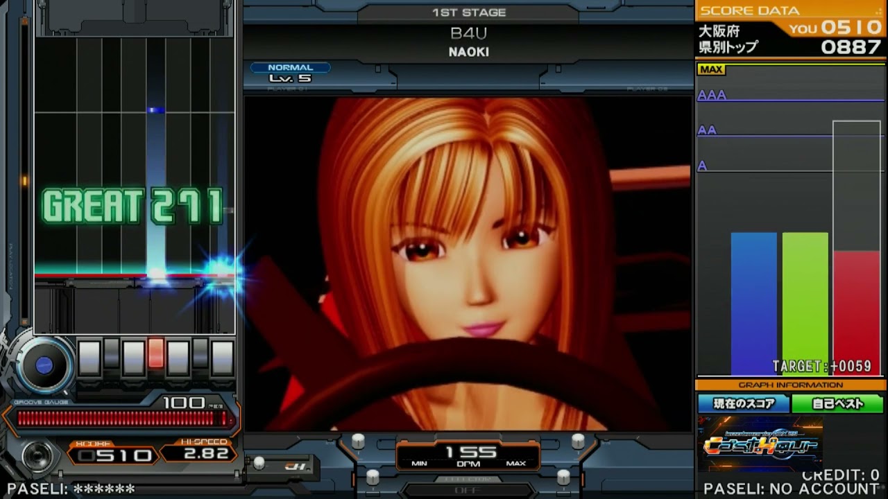 beatmania IIDX 5thstyle B4U(N) 1080p