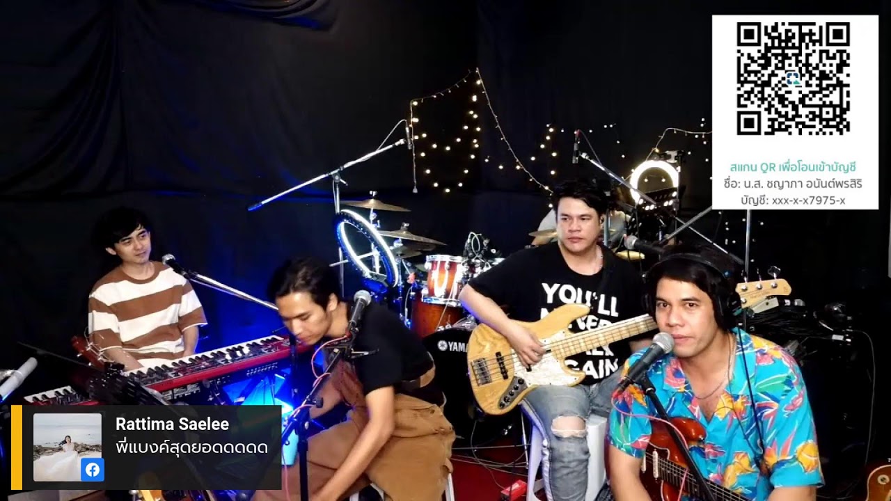JOEY ROCKET LIVE BAND