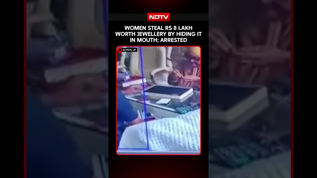 Uttar Pradesh News | On Cam: Women Steal Jewellery Worth Rs 8 Lakh By Hiding It In Mouth; Arrested