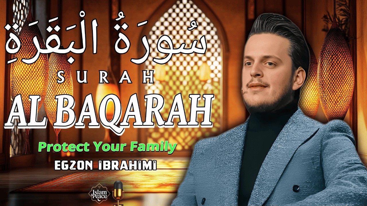 Ramadan Protection for Your Home 🇺🇸 Surah Al-Baqarah (سورة البقرة) Full Recitation