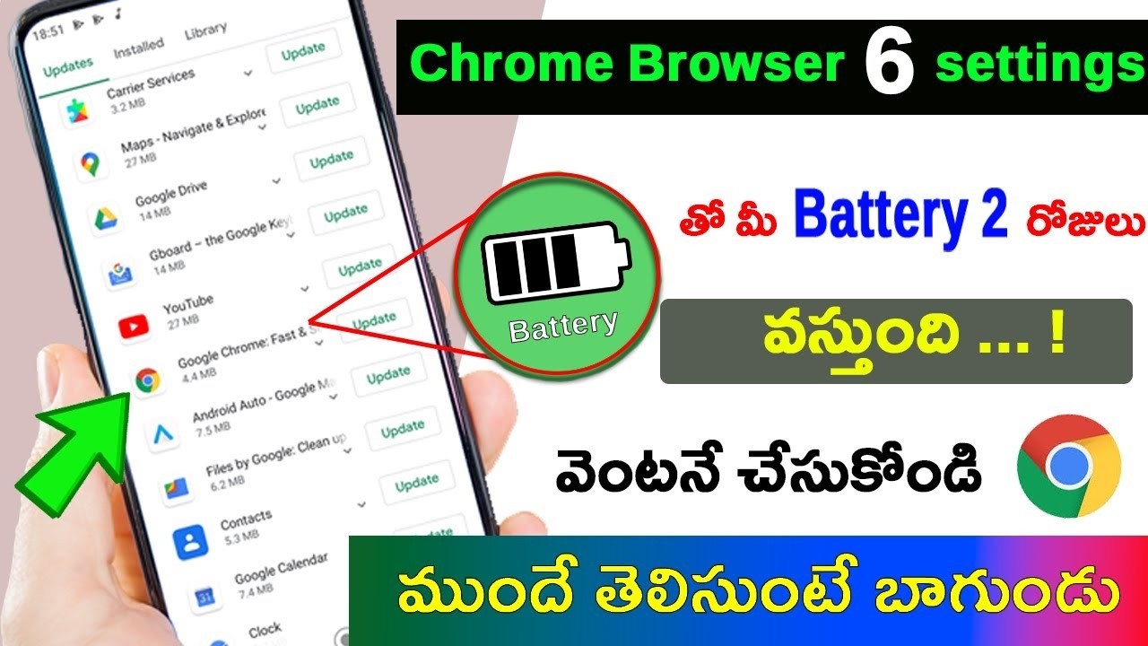 Chrome Browser 6 hidden settings తో మీ Battery 2 రోజులు వస్తుంది 😲 Increase Android Battery Backup 😊