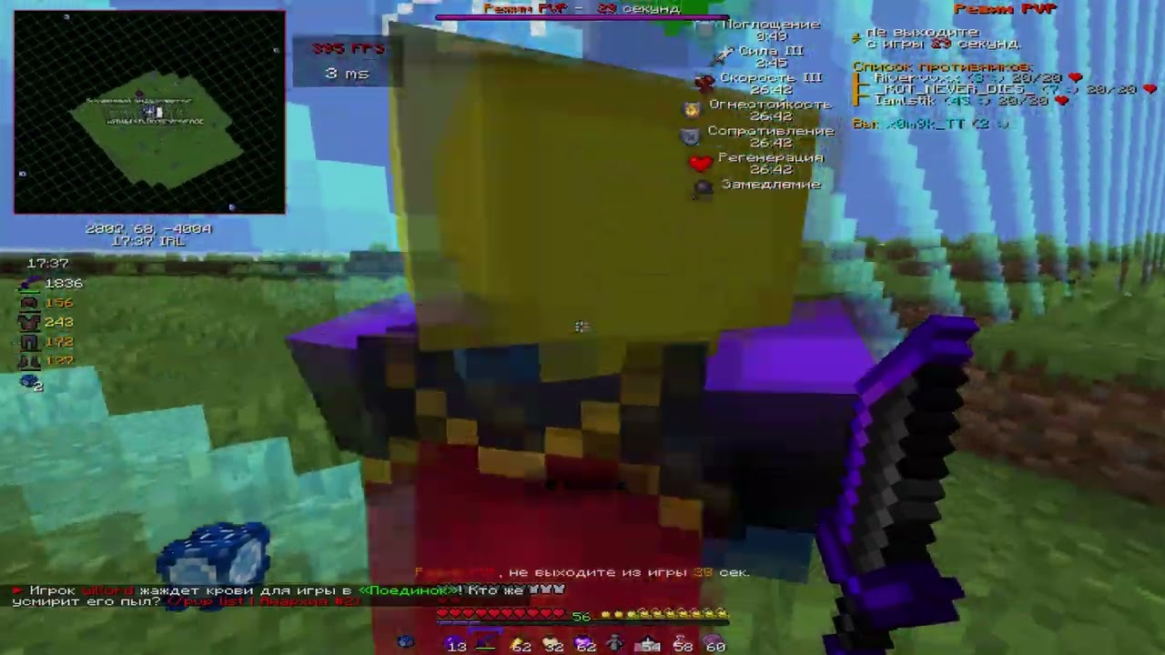 PvP on FakeTime