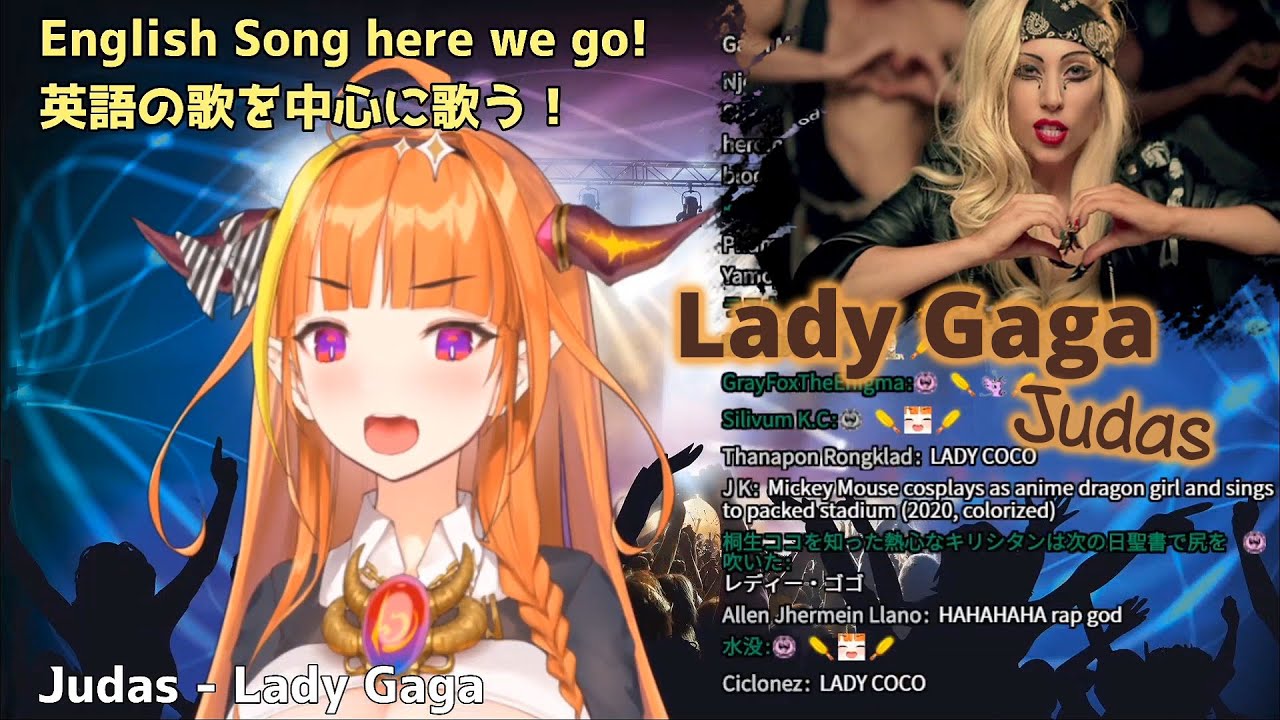Kiryu Coco Sing Judas - Lady Gaga