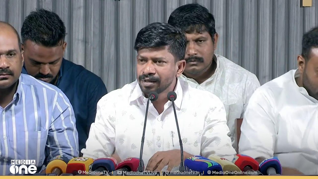 യൂത്ത് കോൺഗ്രസ്സ് സംസ്ഥാന അധ്യക്ഷൻ ഒ.ജെ ജനീഷ് മാധ്യമങ്ങളെ കാണുന്നു|Live