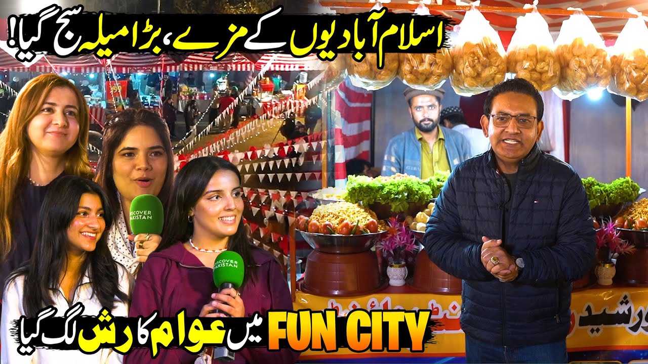 Ultimate Family Fun & Non-Stop Entertainment | The Carnival by Fun City | Discover Pakistan