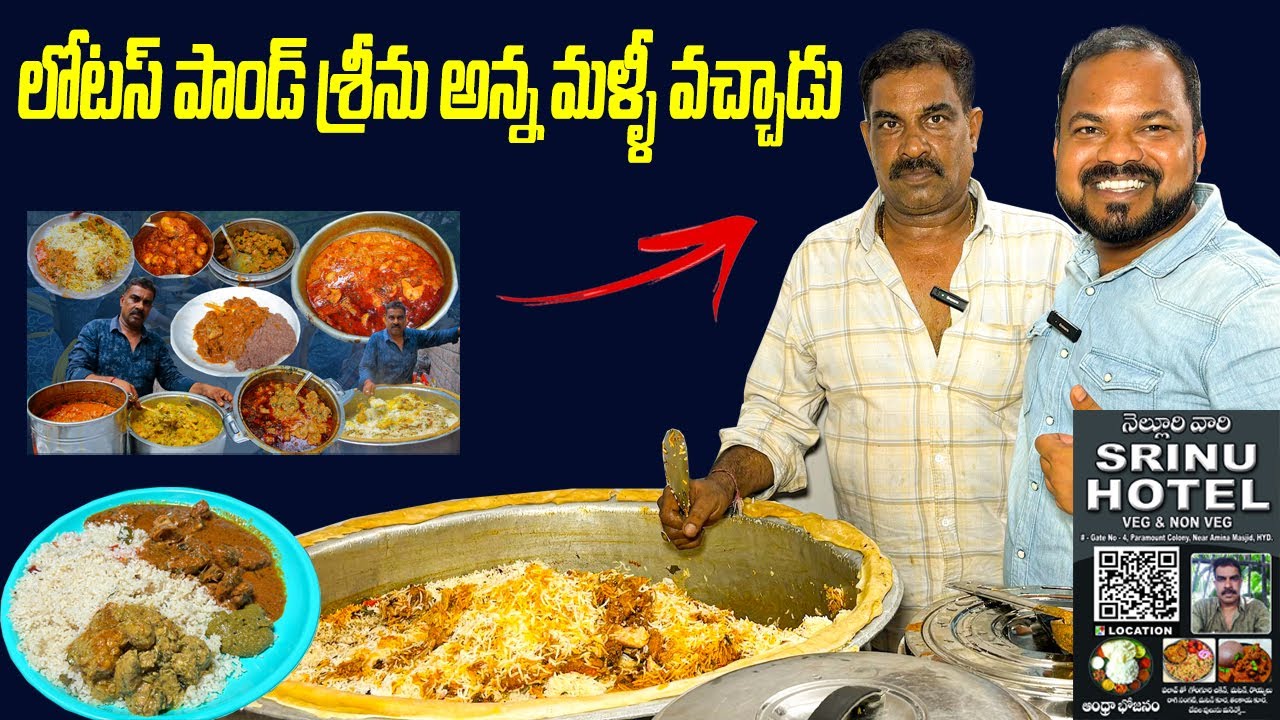 Tasty Unlimited Non-veg Meals at Srinu Hotel Hyderabad #food #streetfood #hyderabad