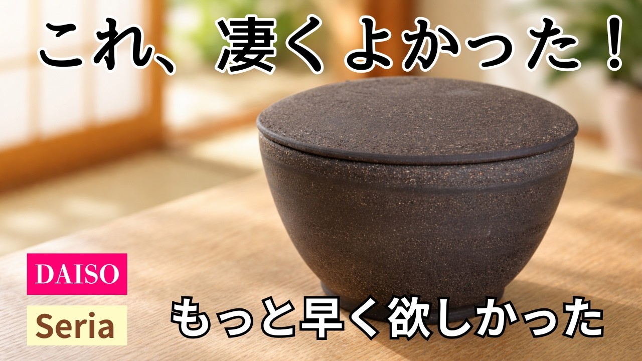 【100均】満足度が高い便利グッズ7選|ダイソー・セリア|掃除・収納・キッチン・家庭菜園など