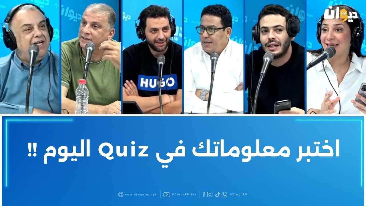 أقصر شعوب العالم من حيث متوسّط طول الرجال؟